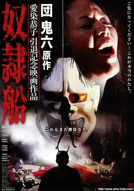 末班地铁的三号车厢 短剧海报
