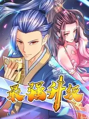 小镇大厨争霸赛 综艺海报